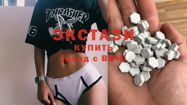 MDMA Premium VHQ Бородино